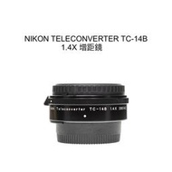 【廖琪琪昭和相機舖】NIKON TELECONVERTER TC-14B 1.4X 增距鏡 AI接環 保固一個月