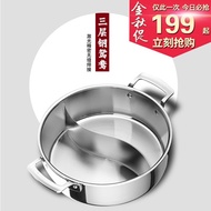 Legacy thickened all 304 duck hot pot stainless steel fondue pot cooker special duck pot fondue pots