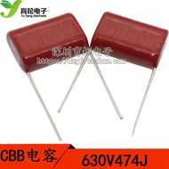 630V474 CBB22 Capacitor High-Quality Capacitor Pitch 20MM Shenzhen Yusong Electronics
