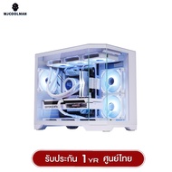 เคสคอมพิวเตอร์ WJCOOLMAN Dreamer MATX Panorama Tempered Gaming Case (No FAN) (AIO 360) รับประกันสินค