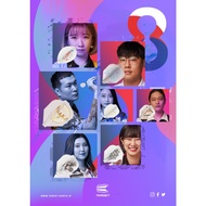 【8Flight】8 Flight Korea Players Darts Flight