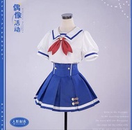 星夢學園夏季校服cos