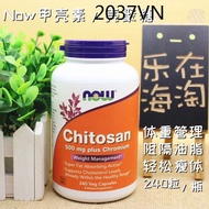 ✌U.S. Now Chitin Chitosan Capsules 500 mg Chromium-Containing 240 Tablets of Liposuction Oil for Wei