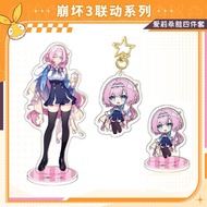 Honkai 3 and CoCo  Collaboration  KIANA Elysia Acrylic Laminated standee Keychain Badge Peripheral G