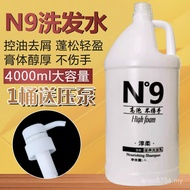 Hair Salon n9 Dedicated Shampoo Perfume Shampoo 5,000ml Shampoo Large Bottle Large Barrel Barber Sho