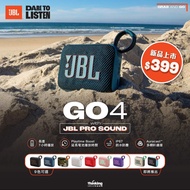JBL Go 4可攜式藍牙喇叭
