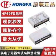 Relay HF49FD-005 012 024 1H11 1H11T 1H12 T 4 Pins 5A 5V 12V 24V