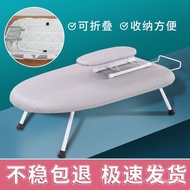 Desktop Ironing Board Foldable Ironing Board Household Reinforced Clearance Washboard Shelf Ironing Board Iron Board Min