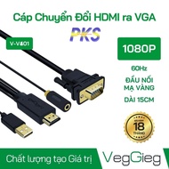 Veggieg V-Z101 1.5M HDMI to VGA conversion cable