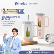 Simplus เครื่องปั่นน้ำผลไม้ แก้วปั่นแบบพกพาไร้สาย ขนาด 500 มล. ดีไซน์ทันสมัย พกพาสะดวก พร้อมแก้วสำรอ