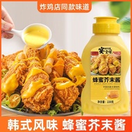 【新品】蜂蜜芥末酱挤压瓶家用韩式炸鸡酱薯条汉堡沙拉番茄沙司酱料组合26.4.1