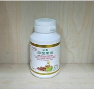 ASG 秘魯印加果油膠囊 500mg/0.5公克/粒 90顆/瓶 市價$1300 優惠價$800