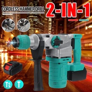 2 in 1 Electric Impact Drill Rotary Hammer Brushles Cordless Hammer Electric Drill for 18V Makita Battery