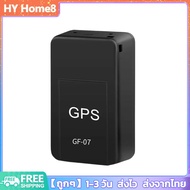 [พร้อมส่ง] GPS ติดตามรถ ดักฟังได้ บันทึกเสียงได้ ขนาดเล็ก GF07 ซ่อนง่าย ไม่ต้องต่อสายไฟ เครื่องติดตา