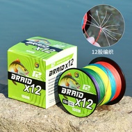 Bingolife Professional Jepang x12 x16 Sea Lure Senar Pancing Kawat Dikepang PE Tarikan Tebal Dyneema
