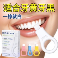 Teeth cleaning and tartar nano sponge wipe to remo Teeth cleaning wipe Remove tartar nano sponge wip