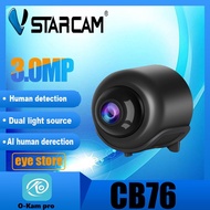 Vstarcam CB76 ความละเอียด 3MP(1296P) กล้องวงจรปิดไร้สาย Indoor SMART CAMERA ขนาดเล็ก กล้อง Bluetooh