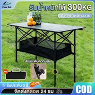 Foldable table Outdoor Camping Folding Portable Easy To Fold Picnic
