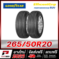 GOODYEAR 265/50R20 ยางรถยนต์ขอบ20 รุ่น EFFICIENTGRIP PERFORMANCE SUV x 2 เส้น (ยางใหม่ผลิตปี 2023)