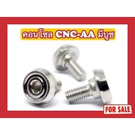 CNC-AA Console Nut Shiny With Bushing M5x12 Skru M5x12