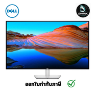 DELL รุ่น U4323QE ขนาด 43 นิ้ว (IPS 4K 60Hz USB-C 15W) ประกันศูนย์