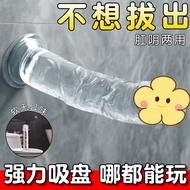 Eggless crystal simulated penis for women masturbation device soft couple penis adult toys men and w