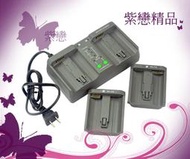 ＊紫戀＊相機雙充 充電器 EN-EL18 EN-EL4 EN-EL4A D800E D810 D4