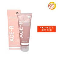 Medicube - [免運費] Age-R Collagen Booster Gel (平行進口)