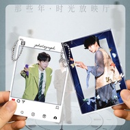 Hu Those Years Projection Hall Merchandise Materials HD Acrylic Transparent Card Acrylic Photocard B
