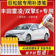 Toyota Ralink Car Paint Pen Scratch Repair Handy Tool Pearl White Original Factory Car Paint Crystal