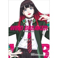 (PHN)(Manga) Wind Breaker Volume 1-9