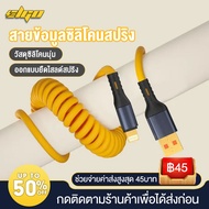 USB Type C ฤดูใบไม้ผลิรถ Fast สายชาร์จเร็ว USB Micro 3A 1.5M สาย C to C Fast Chargingสำหรับ Xiaomi R