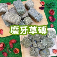 Alfalfa Grass Brick Timothy Mixed Rabbit Molar Block Snack Guinea Pig Timothy Hay Alfalfa Hay