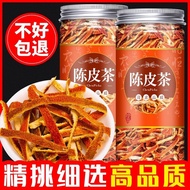 [Old Doctor's Choice] Old tangerine peel dried tangerine peel Tea Water Authentic tangerine peel Orange peel Xinhui Old tangerine peel Tea Hawthorn [Selected by Old Doctors] dried tangerine peel and dried tangerine peel silk teaxiaoluo02.sg20240507