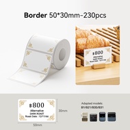 กระดาษฉลากชุดเบเกอรี่ สำหรับ NIIMBOT B21/ B1 /B3S เบเกอรี่เค้กร้านเครื่องพิมพ์ฉลาก Handmade Pastry S