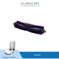 Autobot lazer 5 อะไหล่ แปรงหลัก ผ้าถู (แบบติดกัน) ฟิวเตอร์ แปรงข้าง สำหรับ Autobot หุ่นยนต์ดูดฝุ่น ร