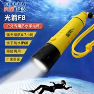 Shopee Official[Long-lasting lighting]Light Arrow F8Professional Diving Flashlight Waterproof Durabl