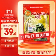 金牌一条根金门一条根强力筋骨贴腰颈椎膝盖膏贴中国台湾原装进口小贴7片装