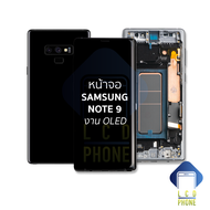 อะไหล่หน้าจอใช้สำหรับ Samsung Note 9 งาน OLED จอSamsung จอซัมซุง จอมือถือ หน้าจอโทรศัพท์ อะไหล่หน้าจ