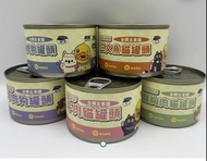 （5罐）桐樂 x B duck 貓 主食罐  非 貓砂 instinct orijen 怪獸部落 hill’s 1st choice cat food 零食 貓條 Royal canin 皇家 she