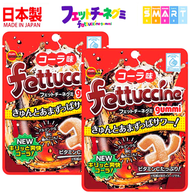 (2包) Fettuccine長條可樂味軟糖 50g (平行進口貨品)
