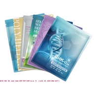 Arwin Mask ** Superconducting Almighty Repair