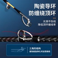 【新品特惠】鈦合金1.75米魷魚竿路亞竿碳素槍柄一本半慢搖竿章魚竿巴稍帶魚竿