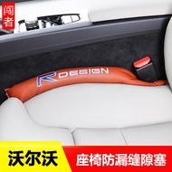 Volvo Boutique Volvo XC60 Accessories Seat Gap Strip XC90 S90 S60 V60 XC40 Leak-Proof Plug volvo Acc