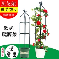 M-8/ Flower Stand Lattice Chinese Rose Gardening Vine Flower Stand Plant Wisteria Climbing Balcony Support Stand Europea