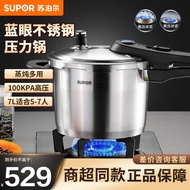 ST/🎀Supor Blue Eye Pressure Fast Cooking Pot304Stainless Steel Pressure Cooker Fast Pressure Cooker Induction Cooker Uni