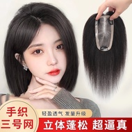 Long Strip3Ultra-Thin Breathable Hair Topper Real Human Hair Covering Gray Hair Increasing Hair Volu