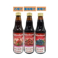 DR.OKO-German Pomegranate Juice/Cranberry Juice/Blueberry Juice 330ml