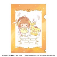 百變小櫻clean咭 x Pompompurin 布甸狗 日版 Q版 A5 file 資料夾 folder 文件夾 文具 布丁狗 百變小櫻magic咭 魔卡少女櫻 2022
