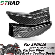 For APRILIA RSV4 1100 FACTORY 2019-2023 New Carbon Fiber Brake Cooling Ducts Motorcycle Caliper Radi